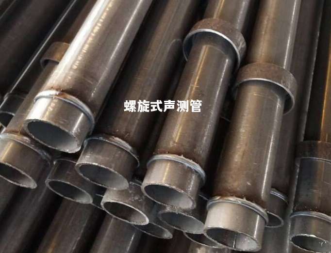 德州螺旋式声测管